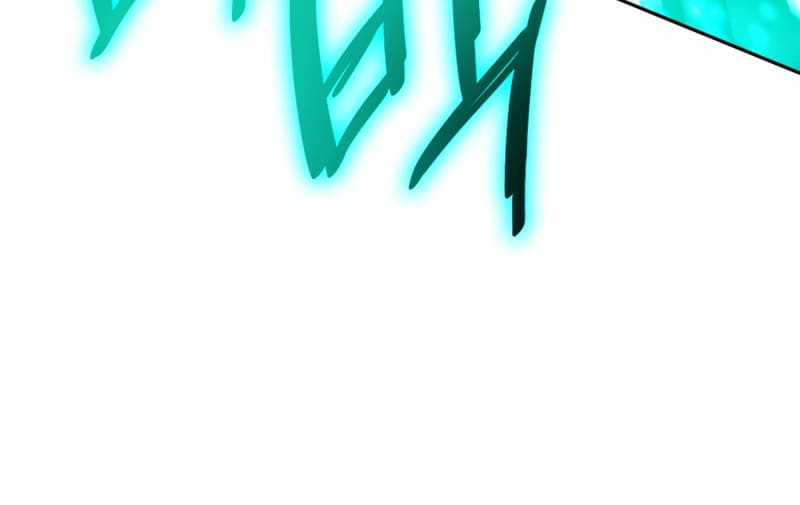 Infinite Mage, Chapter 20 image 13